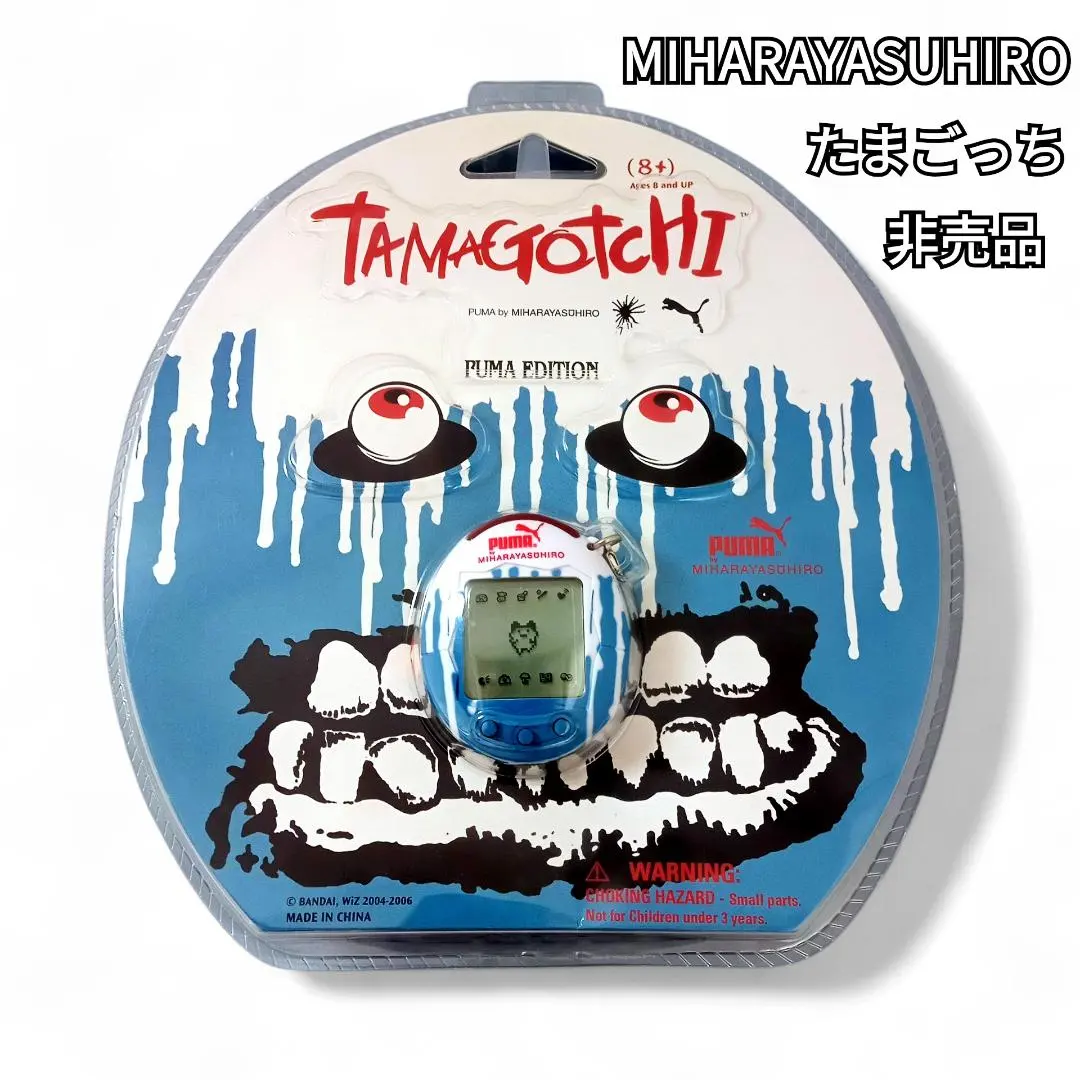 2026年最新】プーマ たまごっちの人気アイテム - メルカリ