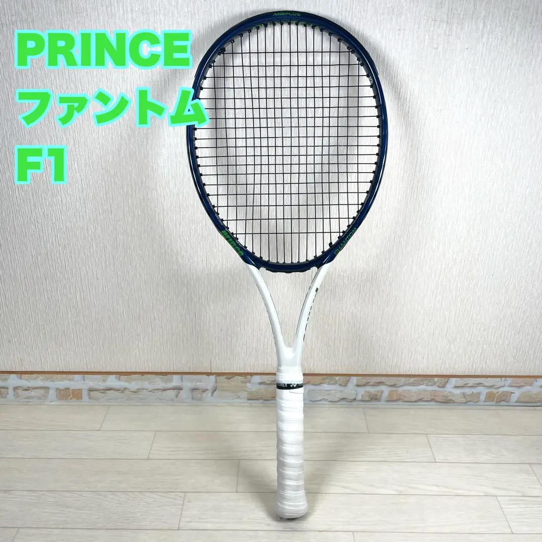 2026年最新】prince phantom f1の人気アイテム - メルカリ