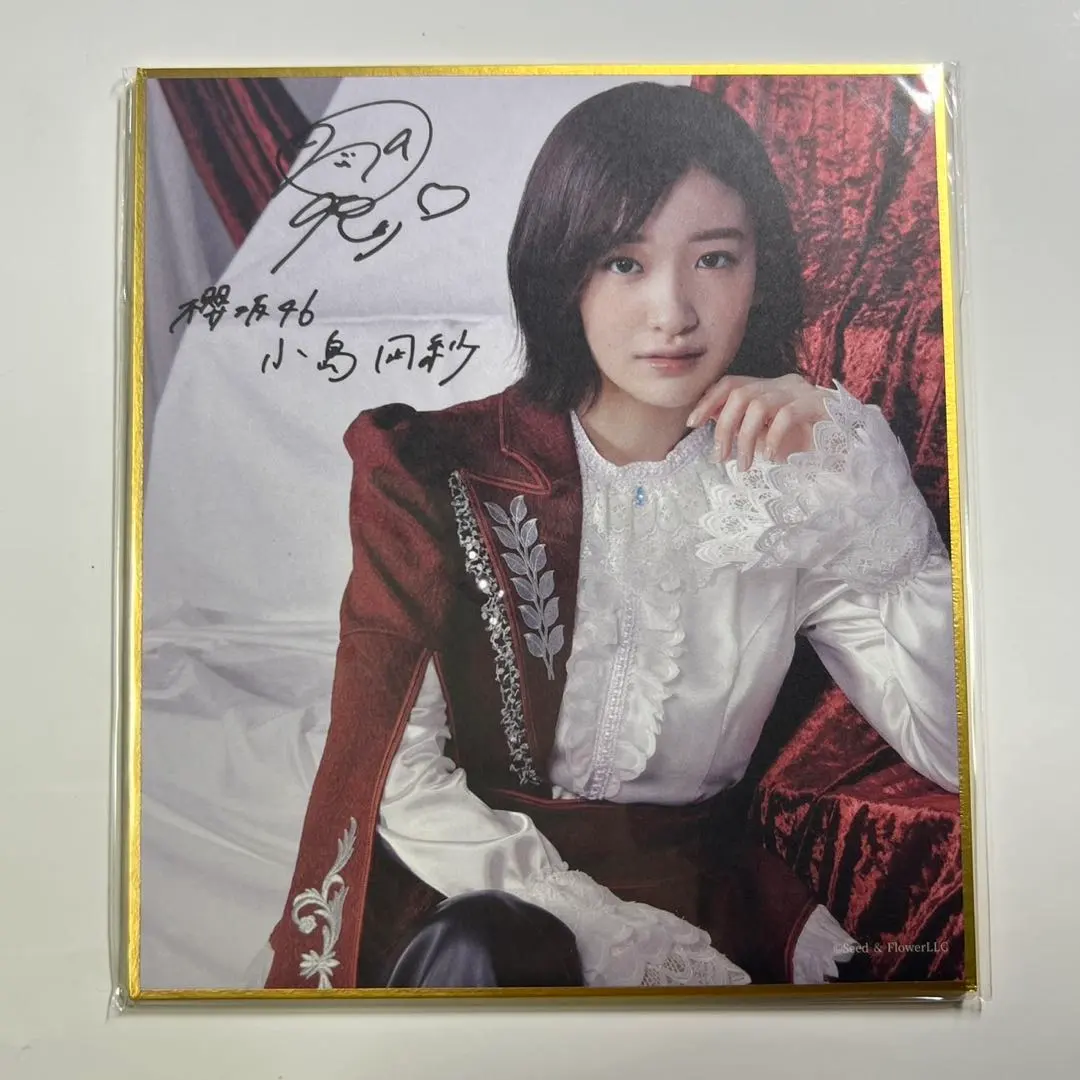 2026年最新】小島凪紗 生写真 サインの人気アイテム - メルカリ