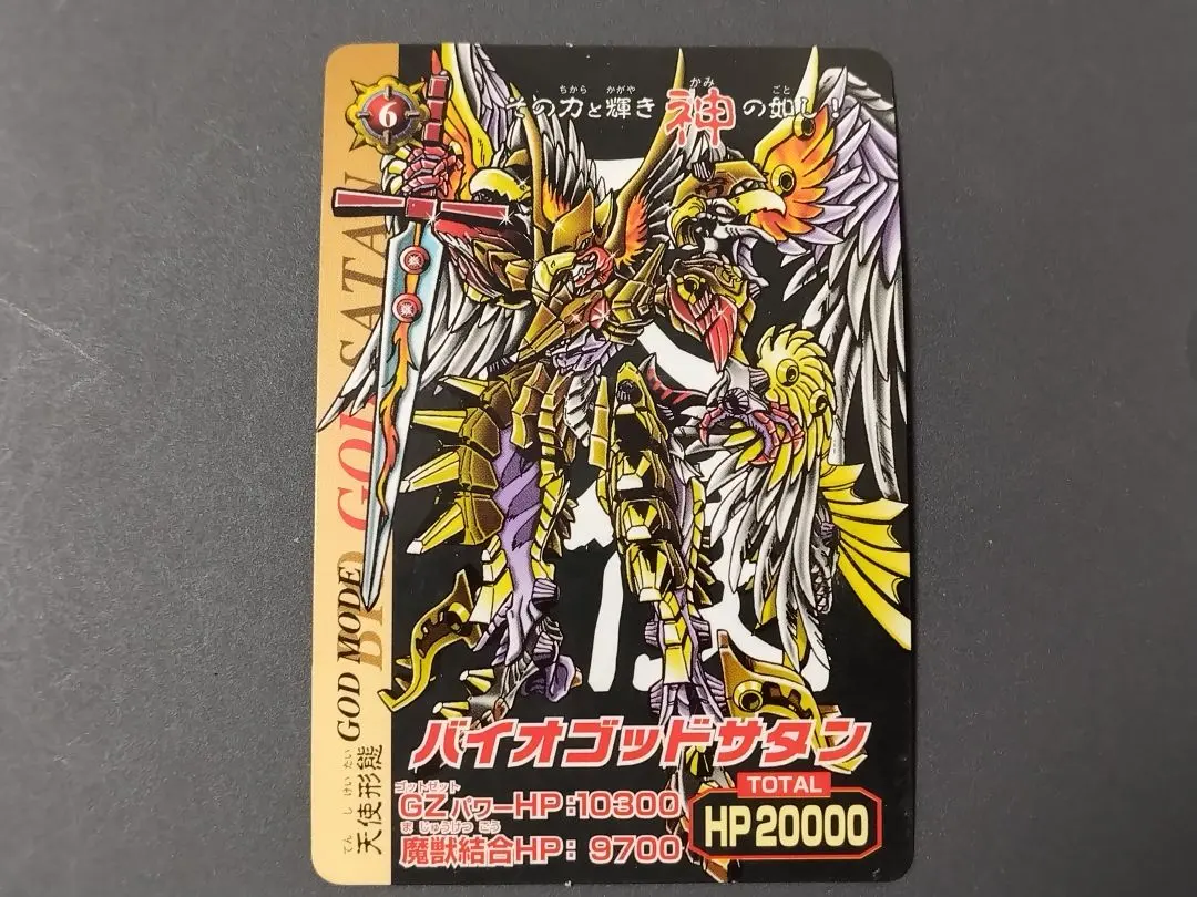 2026年最新】バイオパズラー カードの人気アイテム - メルカリ