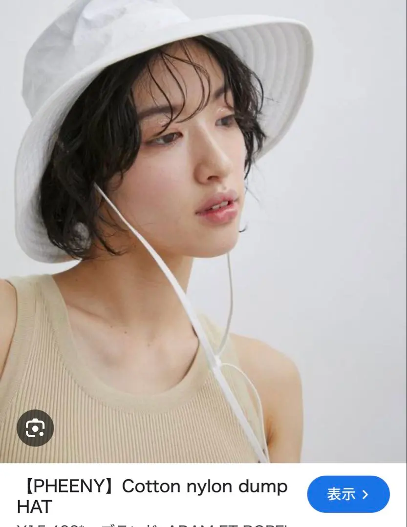 2026年最新】PHEENY 帽子の人気アイテム - メルカリ