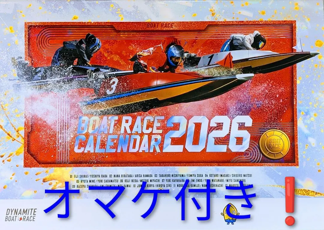 2026年最新】馬場貴也 サインの人気アイテム - メルカリ