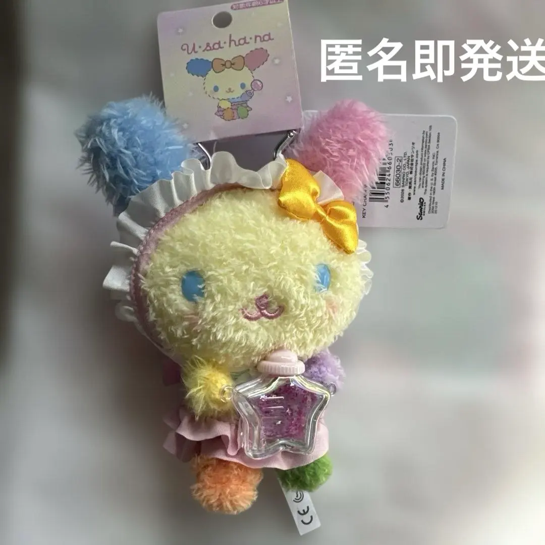 2026年最新】ウサハナ リュックの人気アイテム - メルカリ