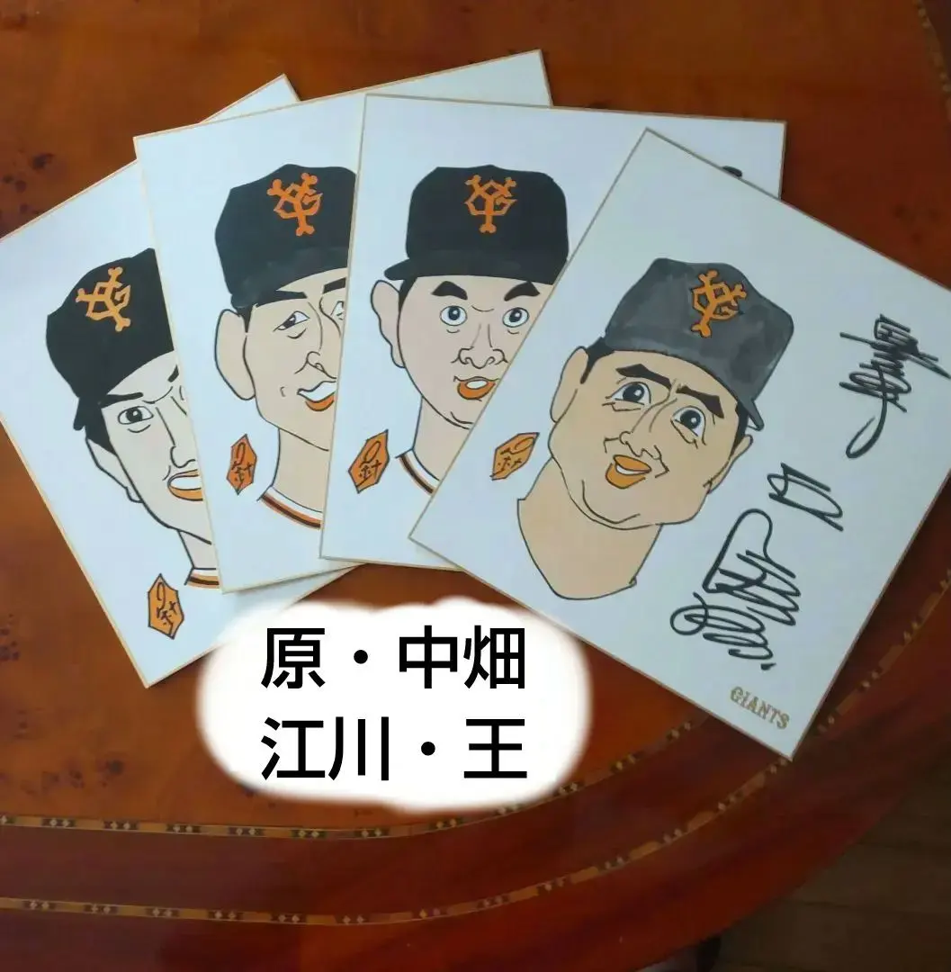 2026年最新】原監督 サイン色紙の人気アイテム - メルカリ