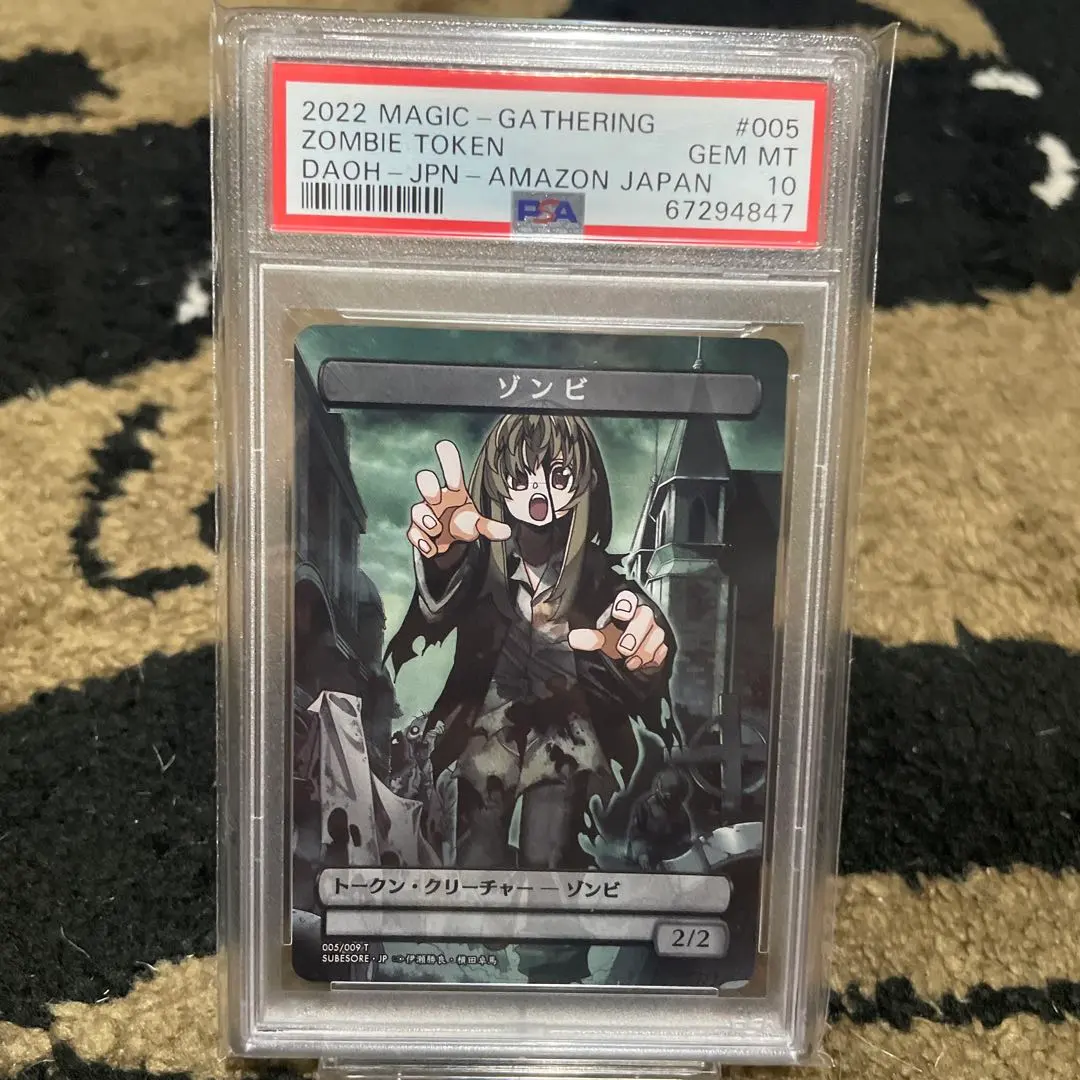 2026年最新】すべそれトークンの人気アイテム - メルカリ