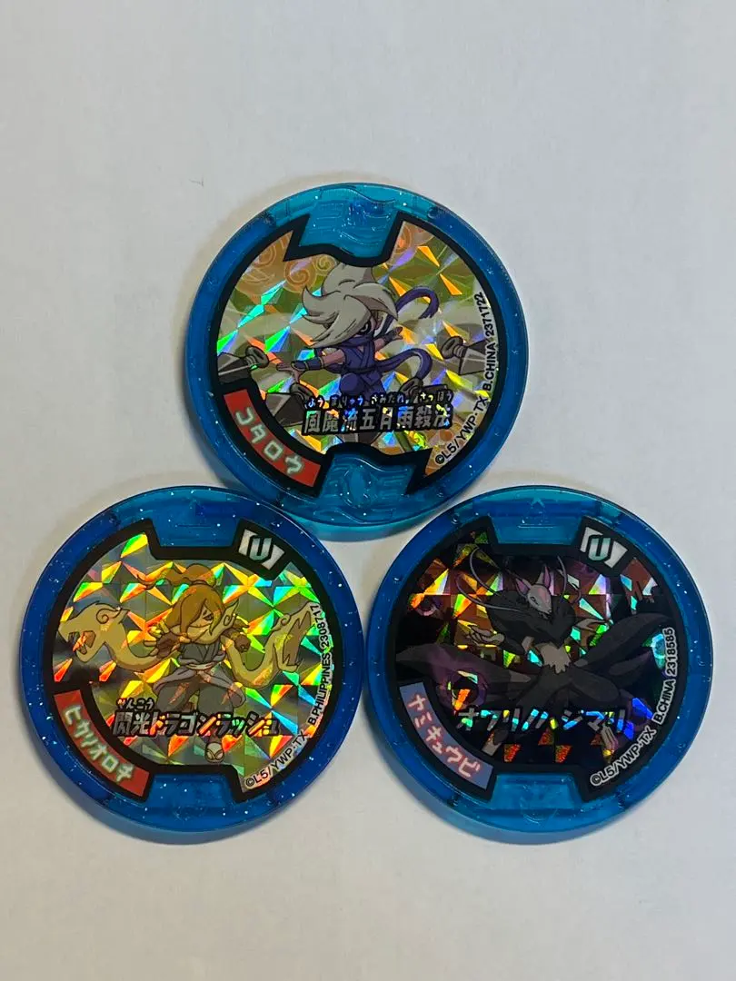 2026年最新】ヤミキュウビの人気アイテム - メルカリ