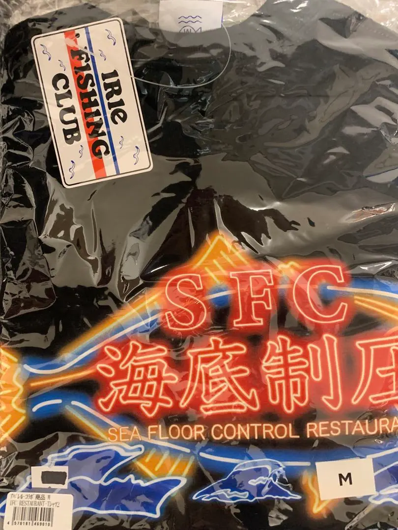 2026年最新】SEAFLOORCONTROL ウェアの人気アイテム - メルカリ