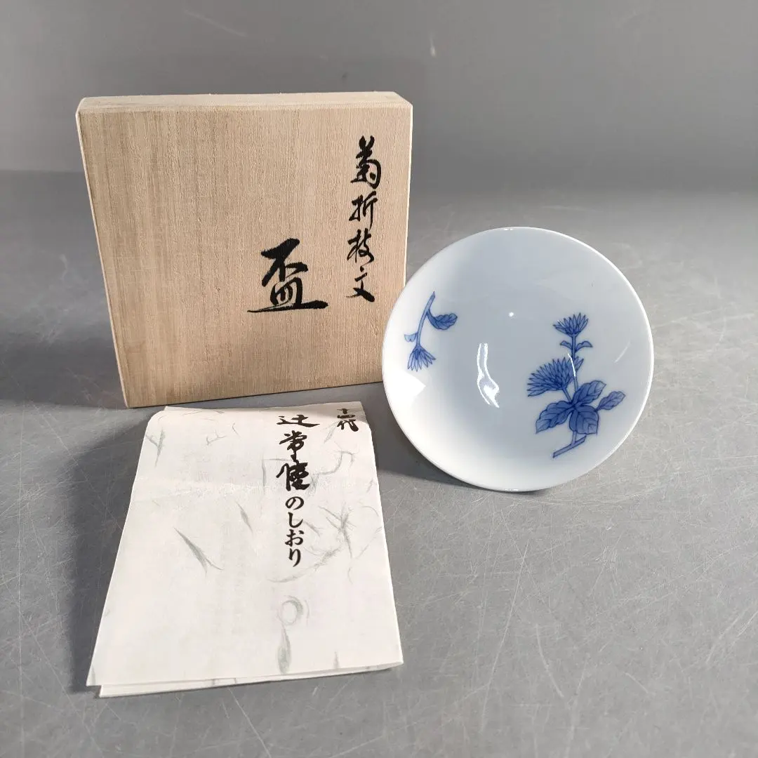 2026年最新】十四代辻常陸の人気アイテム - メルカリ