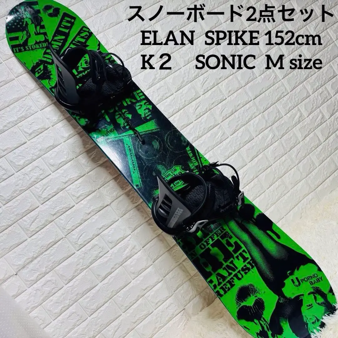 2026年最新】elan スノーボード spikeの人気アイテム - メルカリ