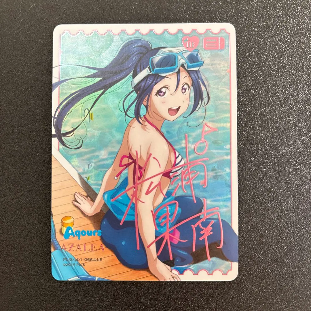 2026年最新】松浦果南 LLEの人気アイテム - メルカリ