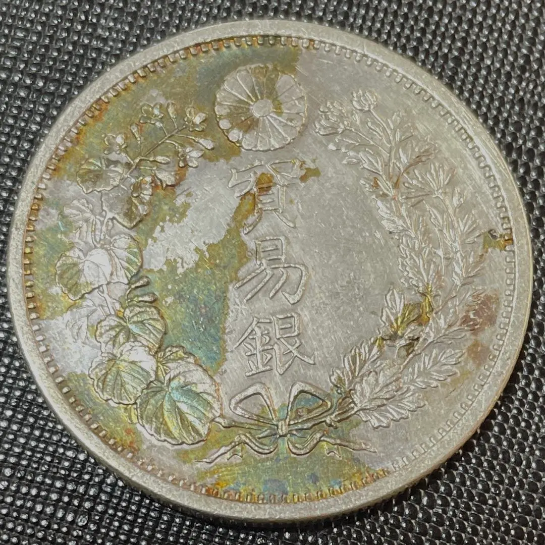 2026年最新】明治9年 貿易銀の人気アイテム - メルカリ