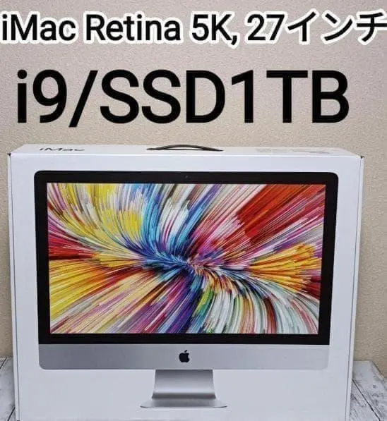 2026年最新】imac 2019 i9の人気アイテム - メルカリ