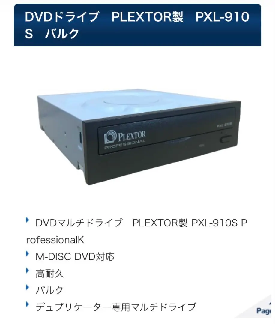 2026年最新】PLEXTOR CDの人気アイテム - メルカリ