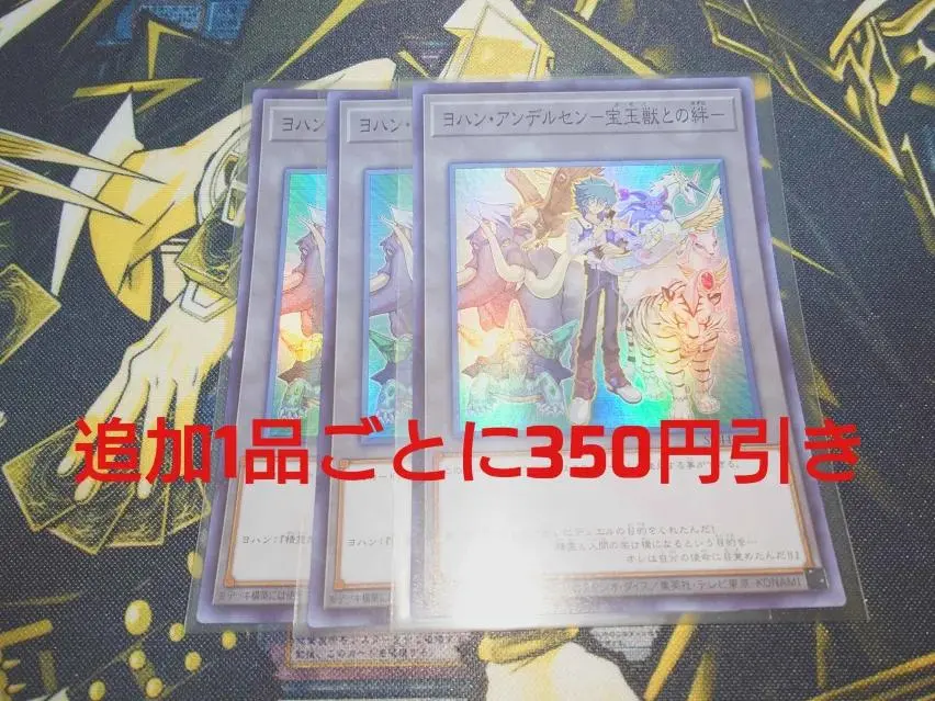 2026年最新】遊戯王 ヨハン スリーブの人気アイテム - メルカリ