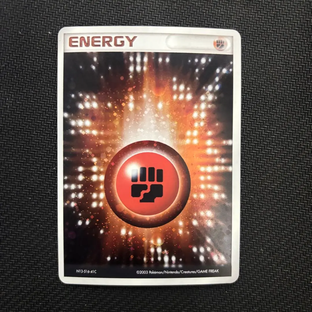 2026年最新】アクマグエネルギー闘の人気アイテム - メルカリ