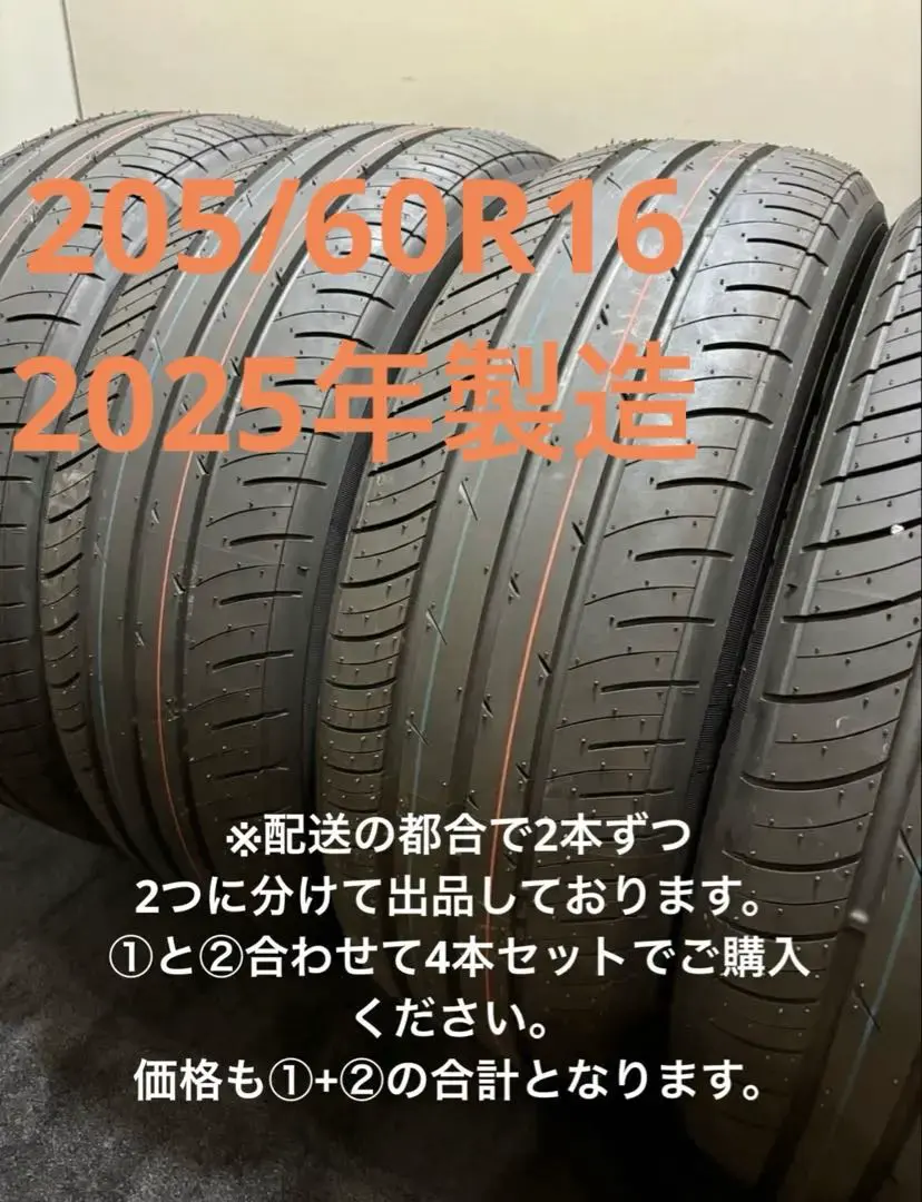 2026年最新】TOYO PROXES 205/60/の人気アイテム - メルカリ
