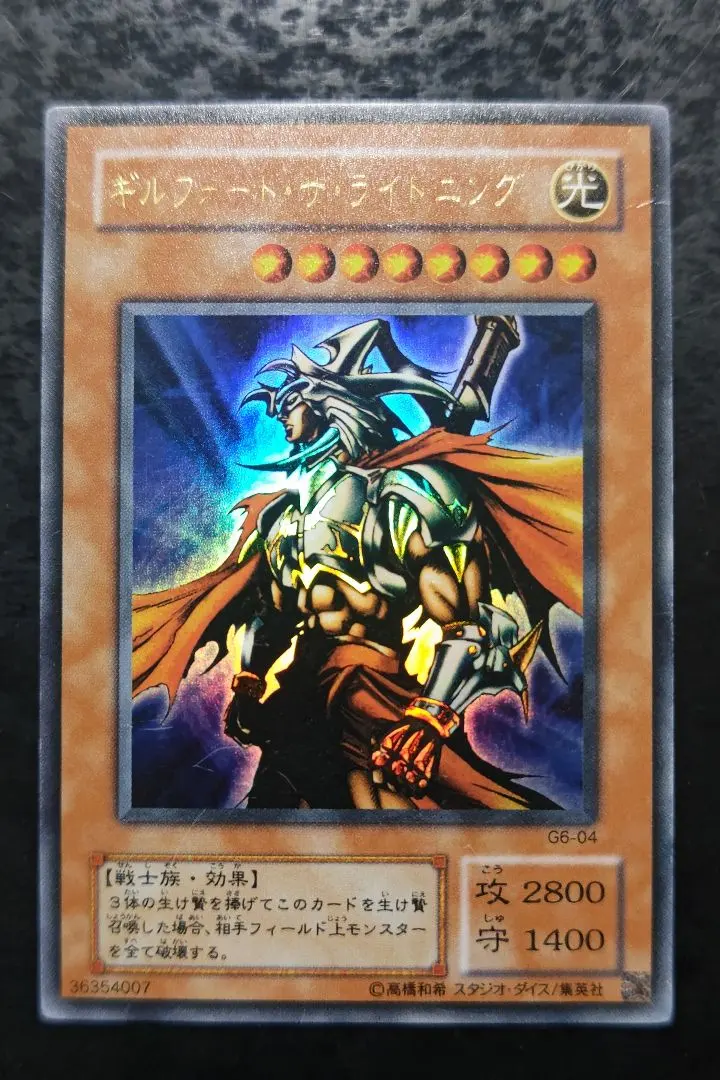 2026年最新】ギルフォードザライトニング ウルトラの人気アイテム