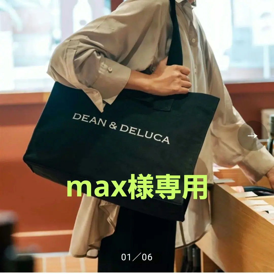 2026年最新】dean & deluca ワイングロサリーバッグの人気アイテム
