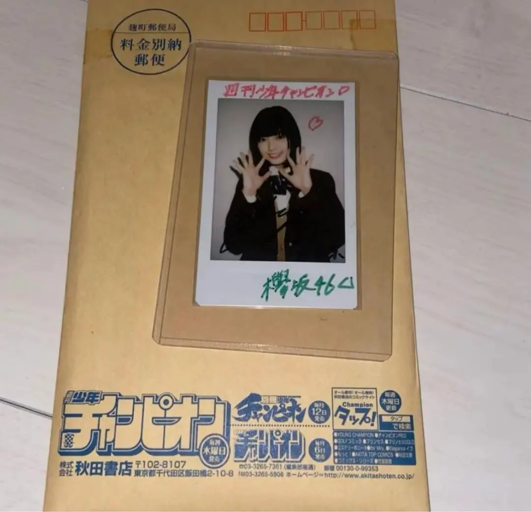 2026年最新】平手友梨奈 直筆の人気アイテム - メルカリ