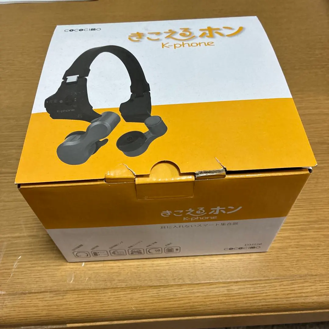 2026年最新】きこえるホン 集音器の人気アイテム - メルカリ