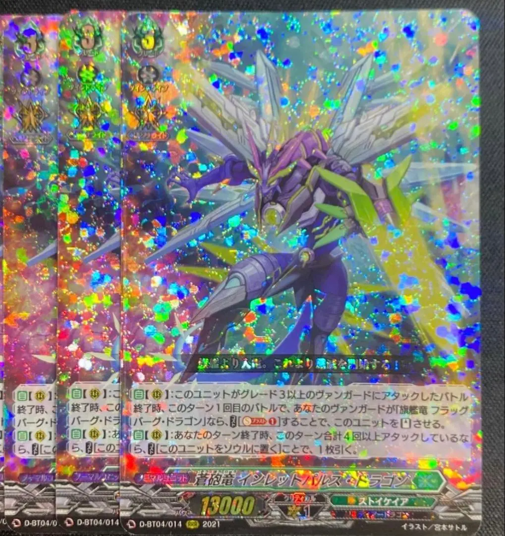 2026年最新】インレットパルスの人気アイテム - メルカリ