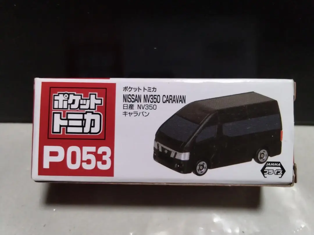 2026年最新】NV350 非売品の人気アイテム - メルカリ