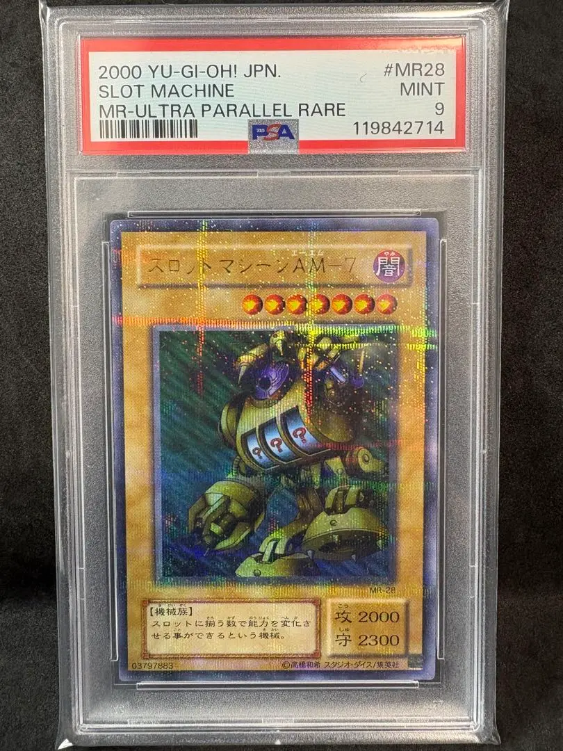 2026年最新】スロットマシーンam-7 パラレルの人気アイテム - メルカリ