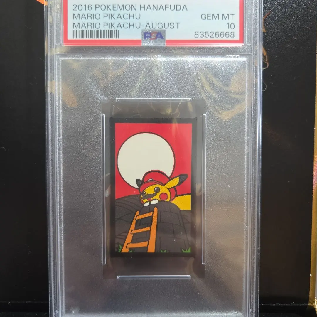 2026年最新】ピカチュウ 花札の人気アイテム - メルカリ