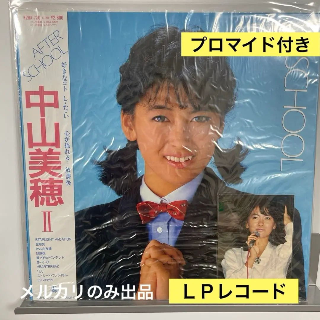 2026年最新】中山美穂 プロマイドの人気アイテム - メルカリ