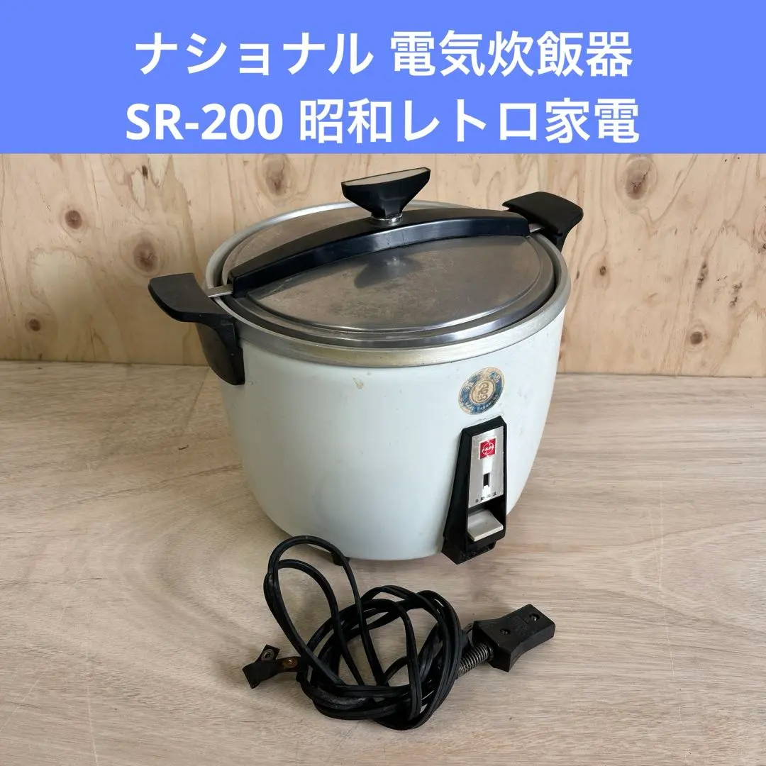2026年最新】松下電工 炊飯器の人気アイテム - メルカリ