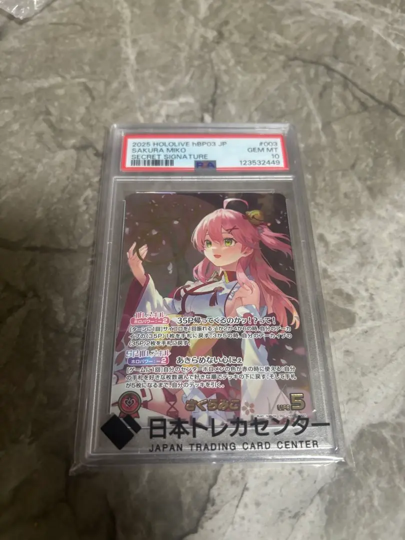 m44262789168_1.jpg?1763780250