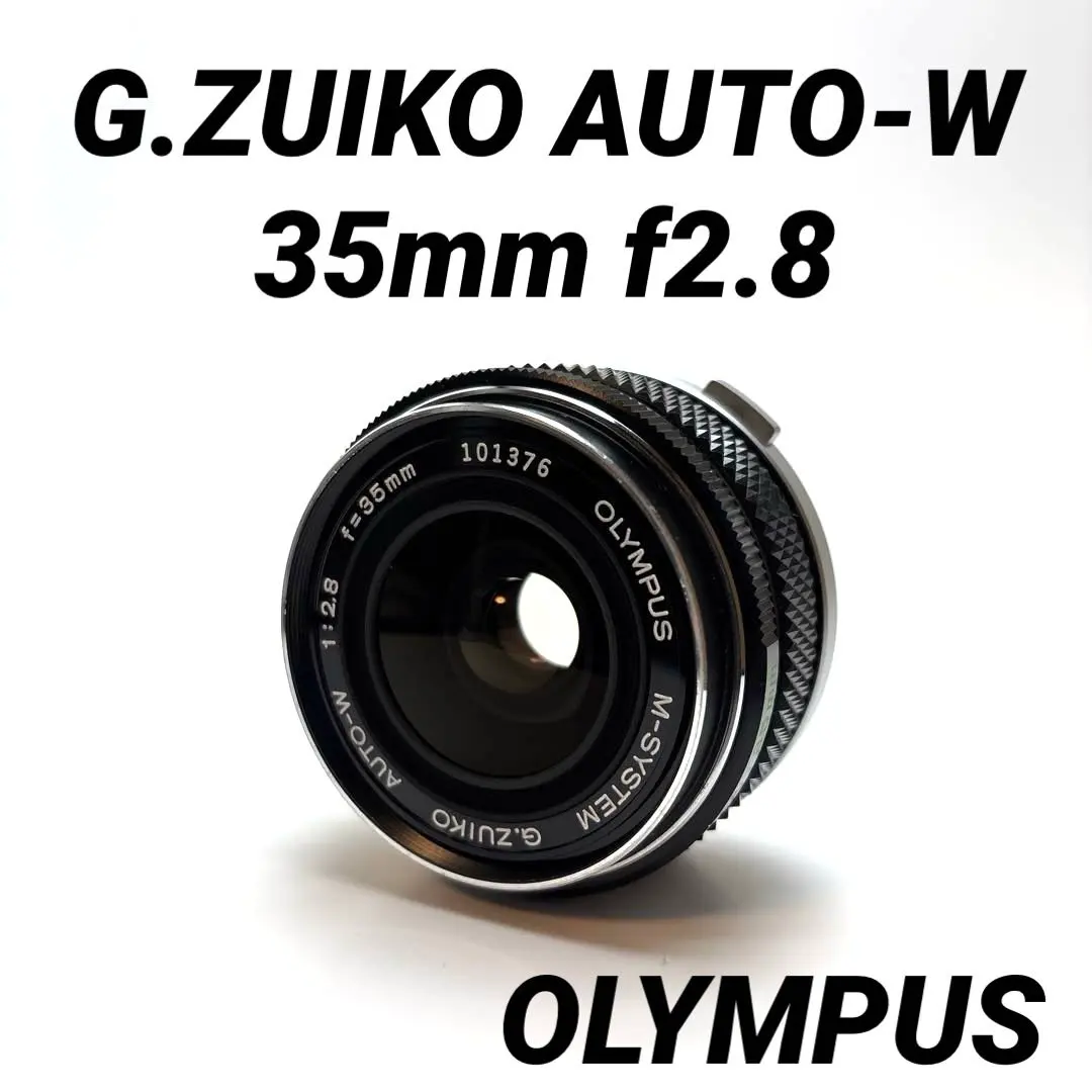 2026年最新】G.ZUIKO AUTO-W 35mm F2.8の人気アイテム - メルカリ