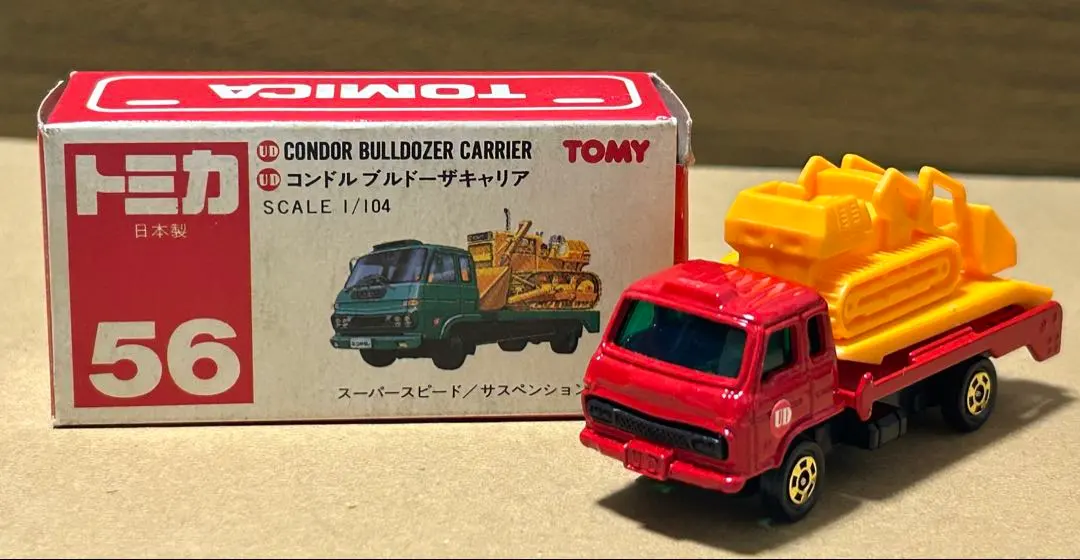 2026年最新】トミカ コンドル ブルドーザの人気アイテム - メルカリ