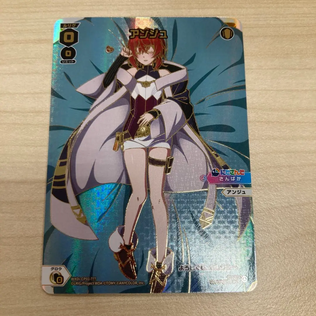 2026年最新】ウィクロス おやすみルリグの人気アイテム - メルカリ