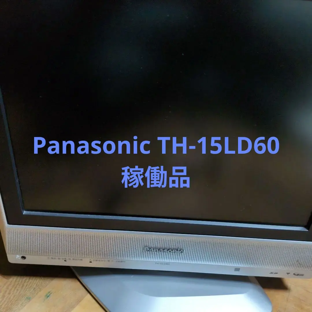 2026年最新】th 15ld60の人気アイテム - メルカリ