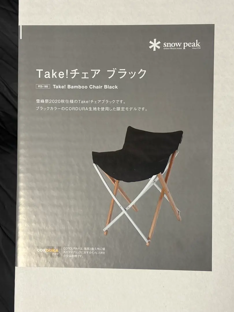 2026年最新】スノーピーク takeチェアロングの人気アイテム - メルカリ