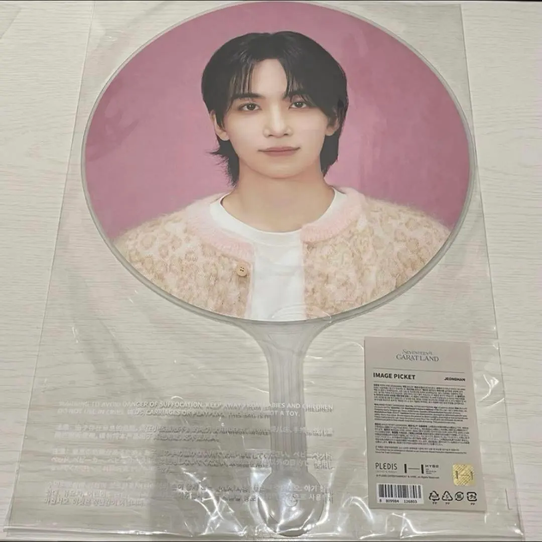 2026年最新】ジョンハン うちわ ケレンの人気アイテム - メルカリ