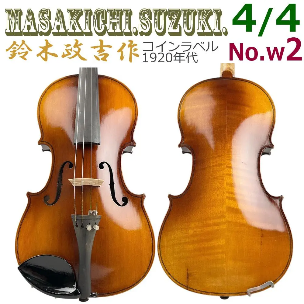 2026年最新】鈴木 政吉 バイオリンの人気アイテム - メルカリ