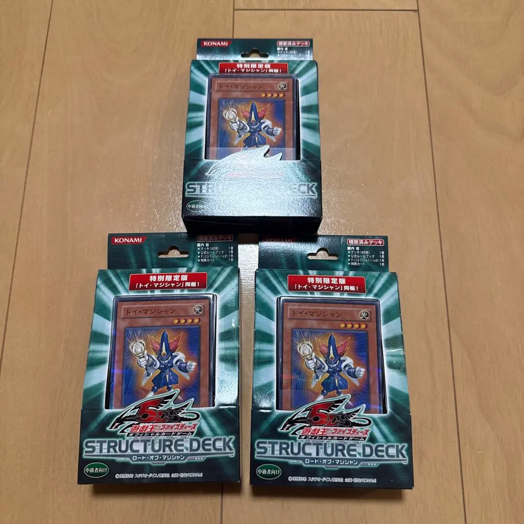 2026年最新】ロードオブマジシャン 限定の人気アイテム - メルカリ