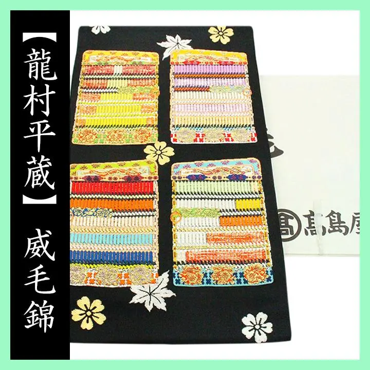 2026年最新】大羊居の人気アイテム - メルカリ