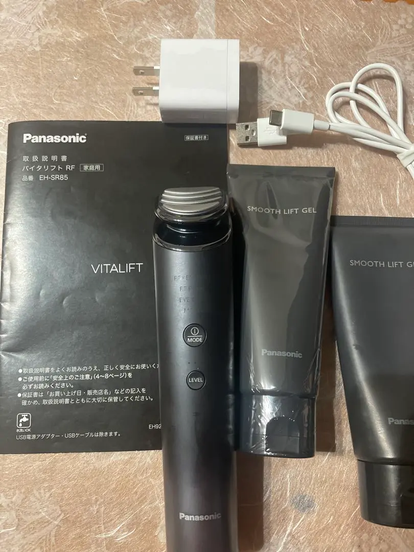 2026年最新】バイタリフト rf eh-sr85-kの人気アイテム - メルカリ