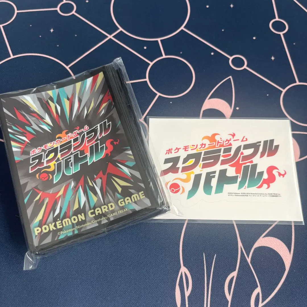 2026年最新】スクランブルバトル スリーブの人気アイテム - メルカリ