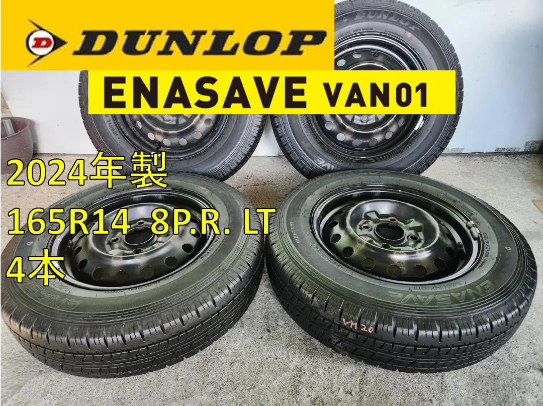 2026年最新】155/80r14 sp175の人気アイテム - メルカリ