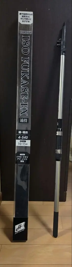 2026年最新】響 竿の人気アイテム - メルカリ