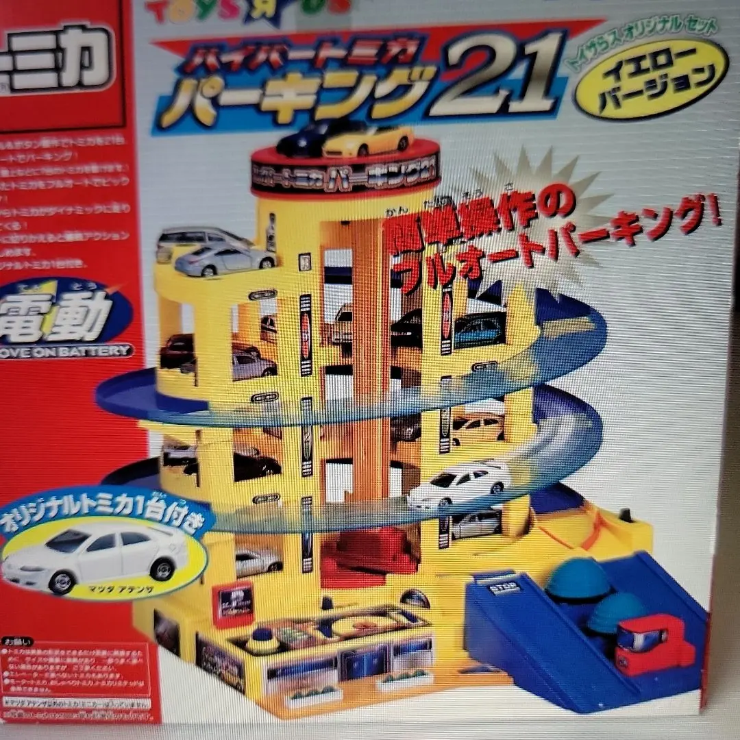 2026年最新】トミカ21世紀計画の人気アイテム - メルカリ