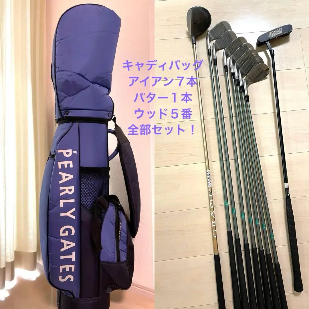 2026年最新】ゴルフクラブ レディース セット パーリーゲイツの人気