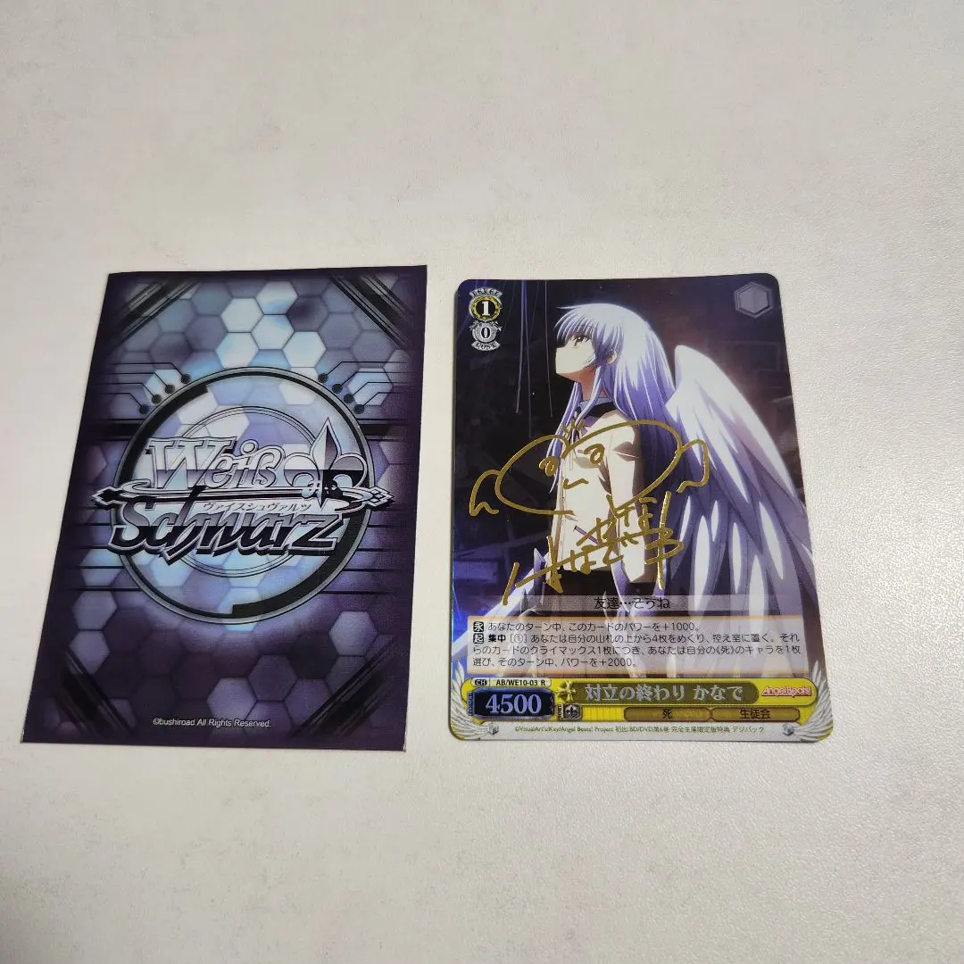 2026年最新】かなで サイン Angelの人気アイテム - メルカリ