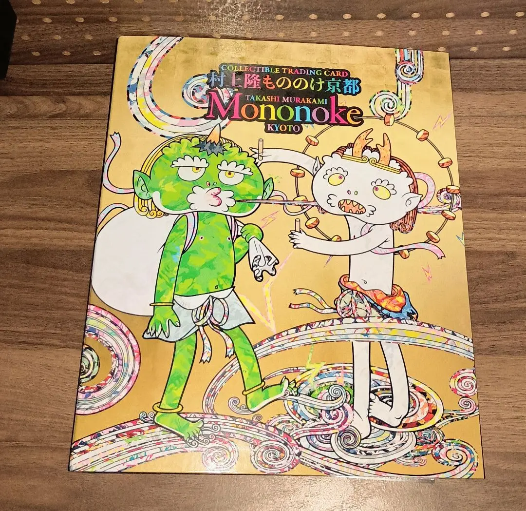 2026年最新】2020 十三代目市川團十郎白猿 襲名十八番 URの人気