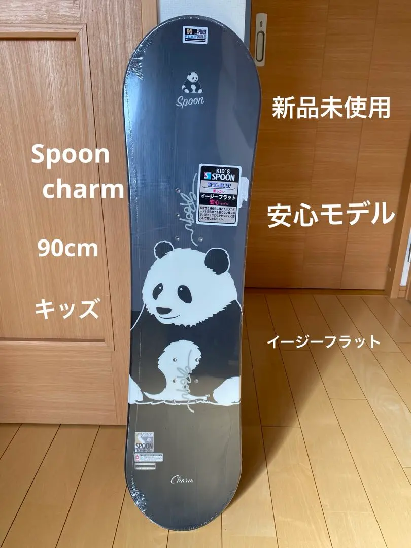 2026年最新】spoon スノーボード パンダの人気アイテム - メルカリ