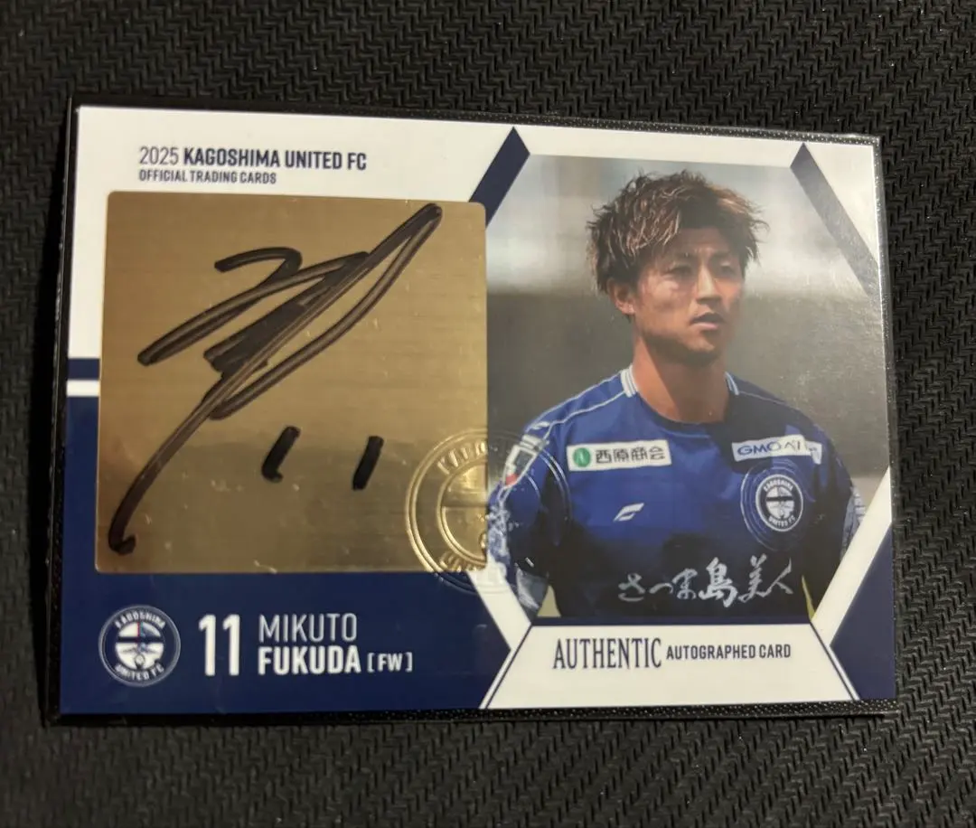2026年最新】鹿児島ユナイテッドfc サインの人気アイテム - メルカリ